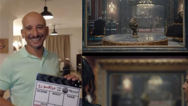 فيلم دراكو رع