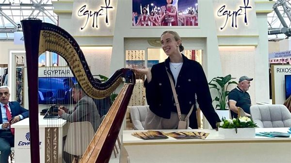 المعرض السياحي الدولي