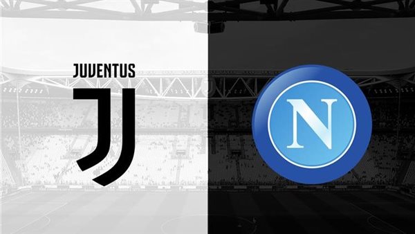 مباشر مباراة يوفنتوس