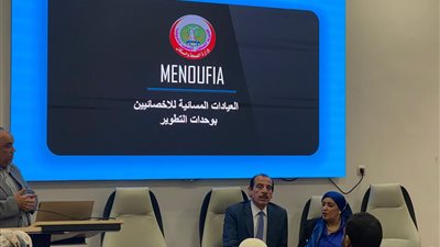 الصحة تنظم ورشة عمل لمناقشة تفعيل خدمات إضافية بقطاع الرعاية الأساسية وتنمية الأسرة