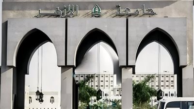 جامعة الأزهر بأسيوط تفتح باب التقدم للمشاركة في مسابقة فرسان الضاد