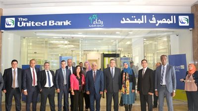المصرف المتحد يعلن تشكيل المجلس النهائي للإدارة بعد إتمام الطرح في البورصة