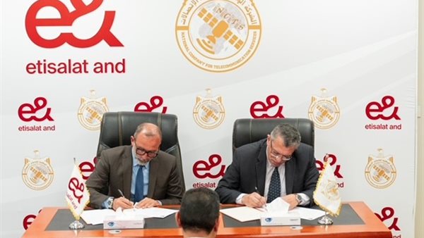 شركة إي آند مصر