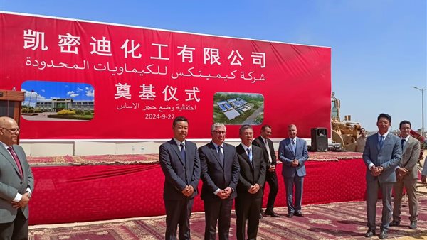 جانب من احتفالية