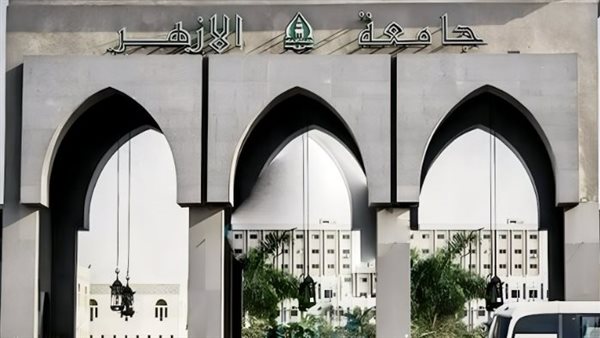 نتيجة تنسيق جامعة