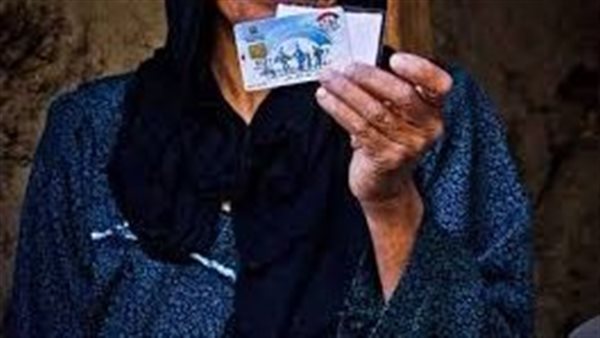 رابط الاستعلام عن