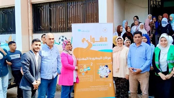 مبادرة بداية جديدة