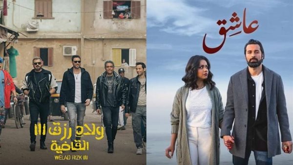 فيلم عاشق وفيلم ولاد