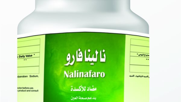 منتج جديد للمركز