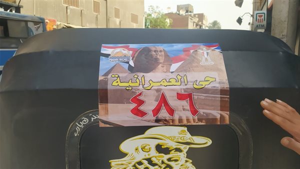 ترقيم مركبات التوك