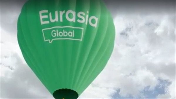 منتدى أوراسيا جلوبال