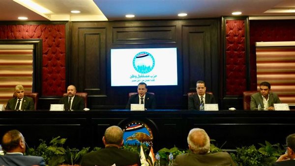 جانب من اجتماع حزب