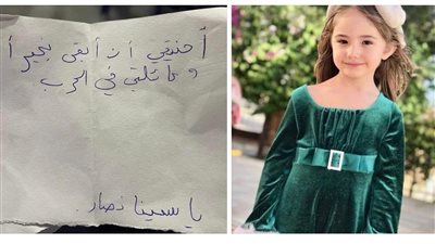 بعد تصدرها التريند.. صحفي لبناني يكشف مفاجأة بشأن أسرة ياسمينا نصار | خاص