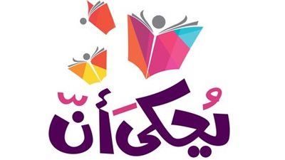 قصص أطفال قصيرة جدًا ومفيدة بالصور.. القطة الفضولية والأسد الشجاع