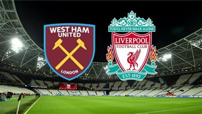 موعد مباراة ليفربول ضد وست هام في كأس الرابطة الإنجليزية والتشكيل المتوقع