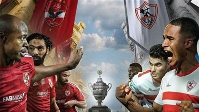 قبل السوبر الإفريقي.. الزمالك يخوض مرانه الأول والأهلي يطير للسعودية | بث مباشر