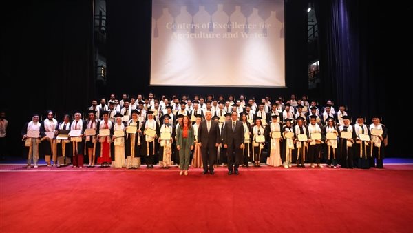 برنامج منح مصر 