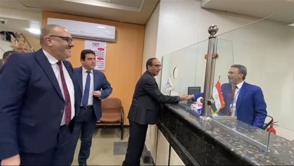 بنك ناصر الاجتماعي