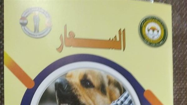  اليوم العالمي لمرض