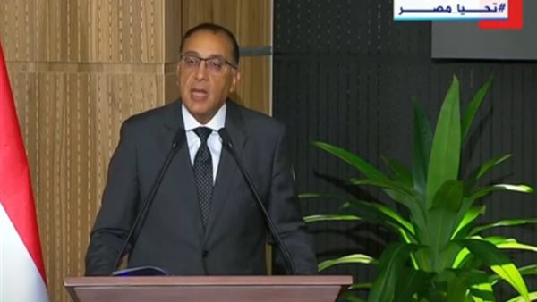 رئيس الوزراء