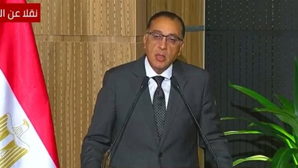 رئيس الوزراء 