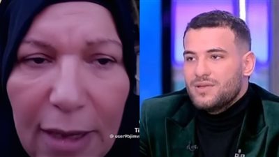 بعد رفضه زيارتها.. والدة مسلم لـ القاهرة 24: زارني في العناية المركزة.. وممنوعة من الكلام والحركة