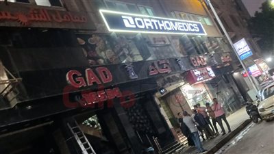 نشوب حريق في مطعم جاد فرع الدقي.. والحماية المدنية تحاول السيطرة عليه