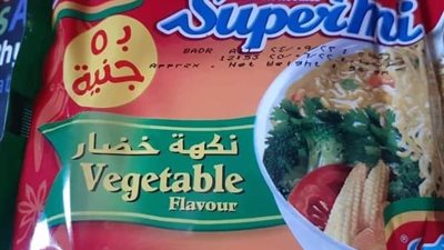 بسعر زمان.. إندومي تطرح منتجا بحجم جديد في الأسواق