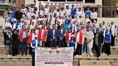 الشباب والرياضة ببني سويف تنظم ماراثونا رياضيا لذوي الهمم بالتزامن مع الاحتفال باليوم العالمي للإعاقة السمعية