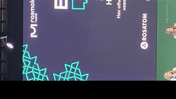 فعاليات أوراسيا جلوبال