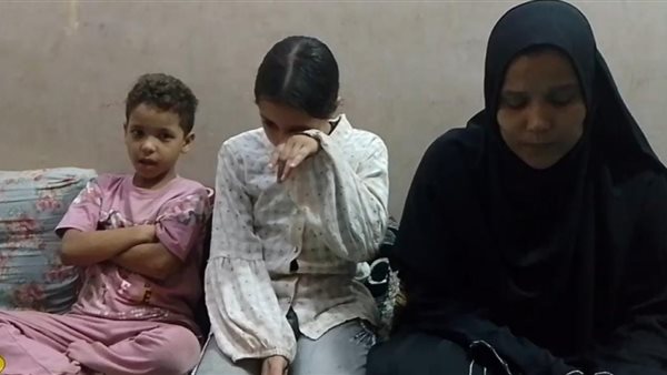 اسرة المجني عليه