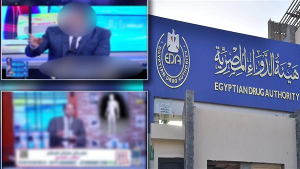 إعلانات مضللة وإجراءات