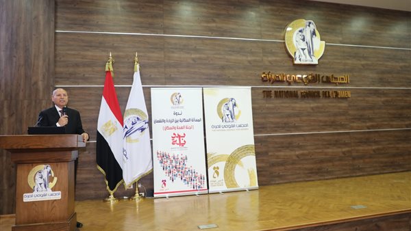 محافظ القاهرة 