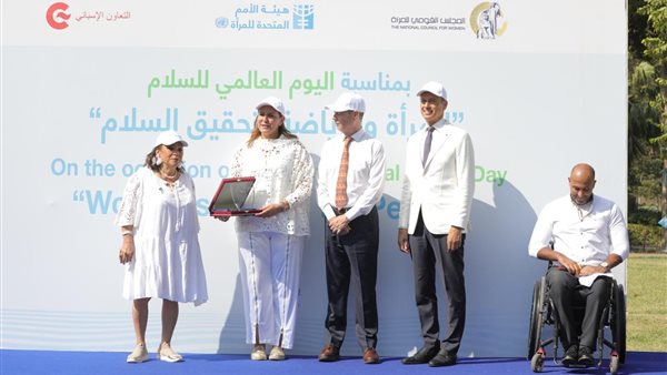 فعالية المرأة والرياضة