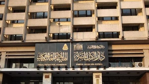 وظائف هيئة الكتاب