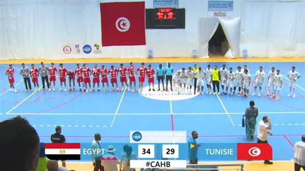 مباراة مصر وتونس