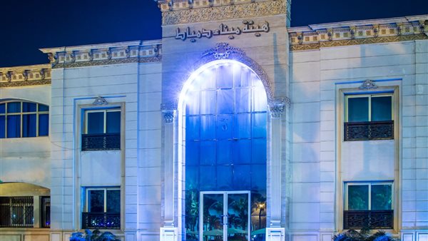 هيئة ميناء دمياط