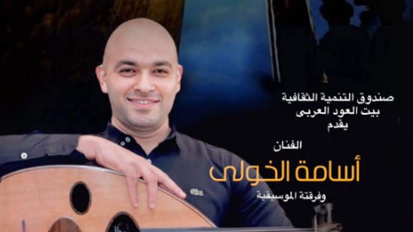 أسامة الخولي 