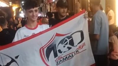 احتفالات جنونية من جماهير الزمالك عقب الفوز بكأس السوبر الإفريقي 2024 | بث مباشر