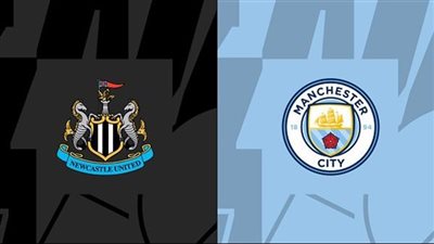 مجانا.. مشاهدة مباراة مانشستر سيتي ضد نيوكاسل في الدوري الإنجليزي 2024 علي الفنوات الناقلة 