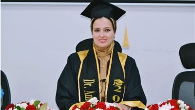 مسئولة العلاقات الإعلامية بالبنك المركزي تحصل على الدكتوراه في استراتيجيات التحول الرقمي بالقطاع المصرفي