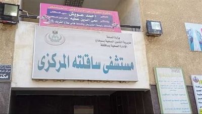 تفاصيل إحالة 147 طبيبا وموظفا للتحقيق في سوهاج بسبب عدم الانضباط | بث مباشر