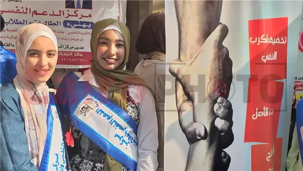 مبادرة لمساعدة الطلاب