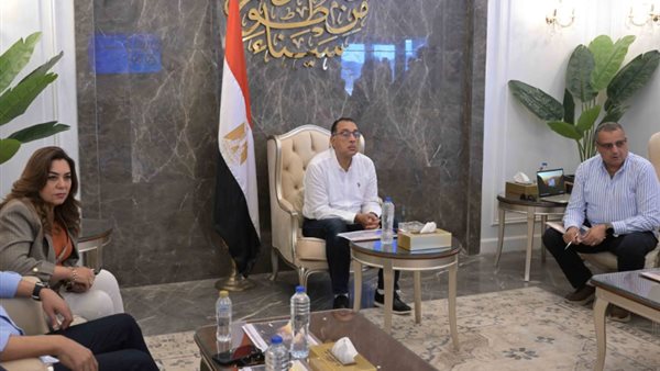 رئيس الوزراء