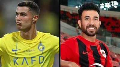 تريزيجيه ضد كريستيانو رونالدو.. موعد مباراة الريان والنصر في دوري أبطال آسيا للنخبة