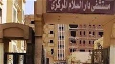 مصرع ربة منزل تناولت قرص حفظ الغلال في سوهاج