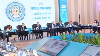 وزير المالية: تقديم حوافز لتوسيع القاعدة الضريبية.. ونعمل على تشجيع دمج الاقتصاد غير الرسمي