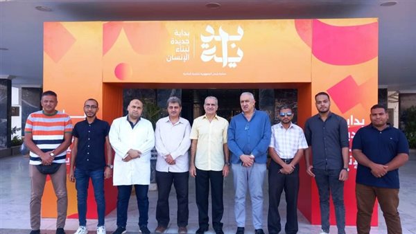 برنامج بدايه