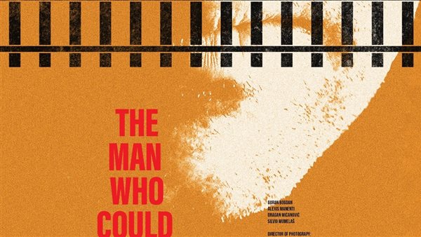 الأفلام القصيرة المشاركة