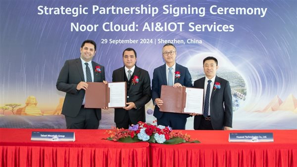 خلال توقيع الاتفاقية